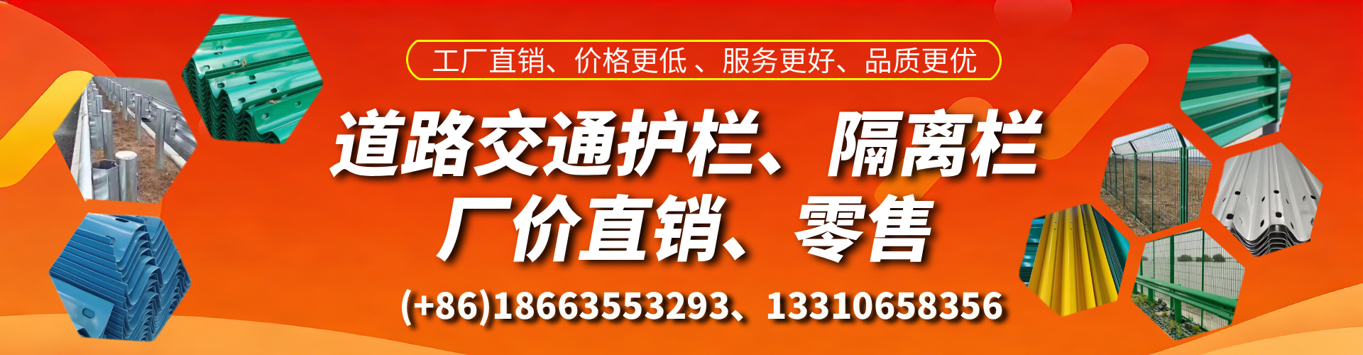临沂交通护栏生产厂家 道路护栏 波形护栏 防撞护栏 隔离护栏 防护栅栏